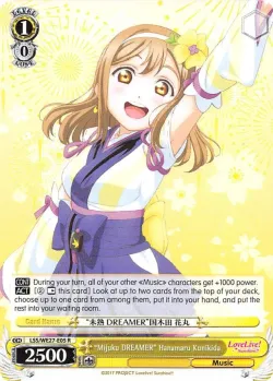 "Mijuku DREAMER" Hanamaru Kunikida #LSS/WE27-E05 · Weiss Schwarz