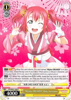 "Mijuku DREAMER" Ruby Kurosawa #LSS/WE27-E06 · Weiss Schwarz