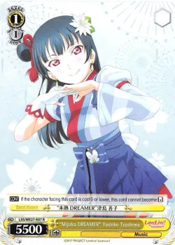 "Mijuku DREAMER" Yoshiko Tsushima #LSS/WE27-E07 · Weiss Schwarz