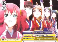 Mijuku DREAMER #LSS/WE27-E18 · Weiss Schwarz