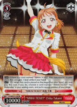 "MIRAI TICKET" Chika Takami 「LSS/WE27-E20」「EN」