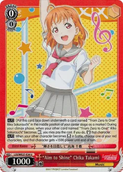 "Aim to Shine" Chika Takami 「LSS/WE27-E26」「EN」