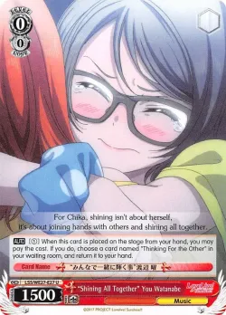 "Shining All Together" You Watanabe 「LSS/WE27-E27」「EN」