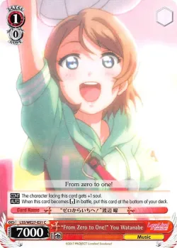 "From Zero to One!" You Watanabe 「LSS/WE27-E31」「EN」