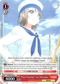 "Pool Cleaning" You Watanabe 「LSS/WE27-E32」「EN」