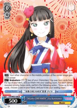 "Mijuku DREAMER" Dia Kurosawa" 「LSS/WE27-E40」「EN」