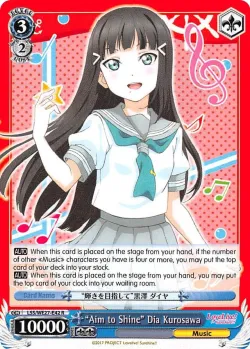 "Aim to Shine" Dia Kurosawa 「LSS/WE27-E42」「EN」