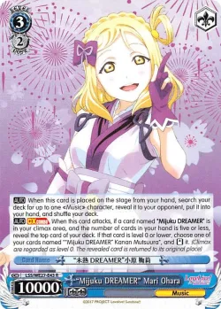 "Mijuku DREAMER" Mari Ohara 「LSS/WE27-E43」「EN」