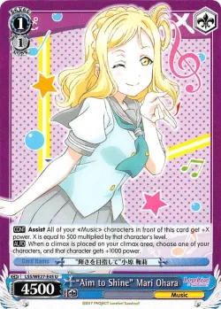 "Aim to Shine" Mari Ohara 「LSS/WE27-E45」「EN」