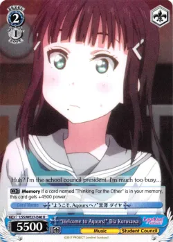 "Welcome to Aqours!" Dia Kurosawa 「LSS/WE27-E46」「EN」