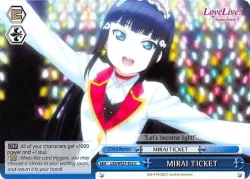 MIRAI TICKET 「LSS/WE27-E53」「EN」