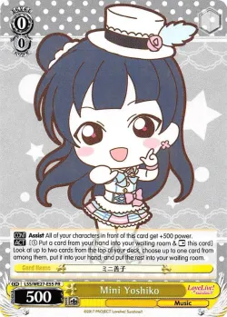 Mini Yoshiko 「LSS/WE27-E55」「EN」