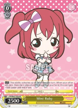 Mini Ruby 「LSS/WE27-E56」「EN」