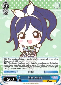 Mini Kanan 「LSS/WE27-E61」「EN」