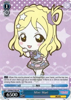 Mini Mari 「LSS/WE27-E62」「EN」
