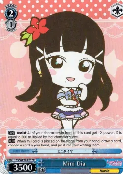 Mini Dia 「LSS/WE27-E63」「EN」