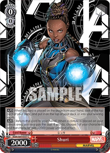 Shuri 「MAR/S89-E057」「EN」