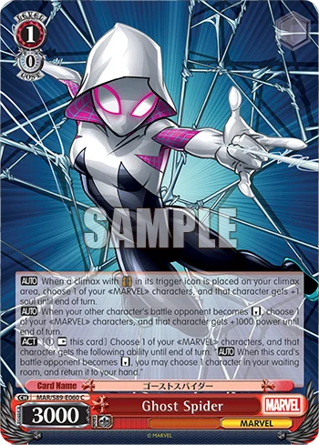 Ghost Spider 「MAR/S89-E060」「EN」