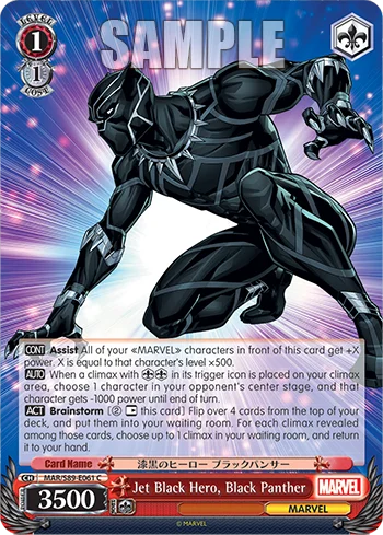Jet Black Hero, Black Panther 「MAR/S89-E061」「EN」