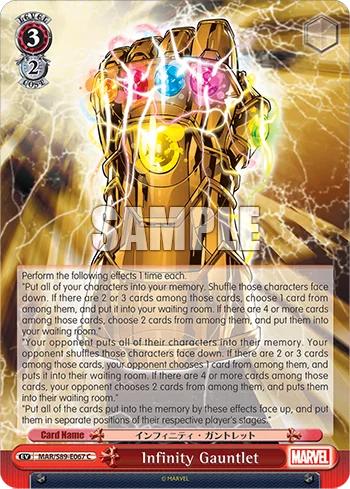Infinity Gauntlet 「MAR/S89-E067」「EN」