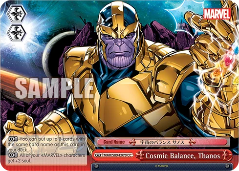 Cosmic Balance, Thanos 「MAR/S89-E070」「EN」