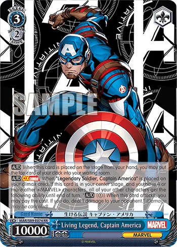 Living Legend, Captain America 「MAR/S89-E074」「EN」