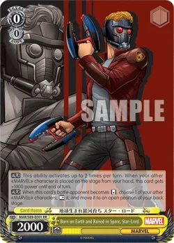 Born on Earth and Raised in Space, Star-Lord #MAR/S89-E001 · Weiss Schwarz