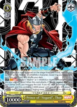 Prince of "Asgard", Thor #MAR/S89-E003 · Weiss Schwarz