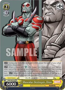 Muscular Destroyer, Drax #MAR/S89-E009 · Weiss Schwarz