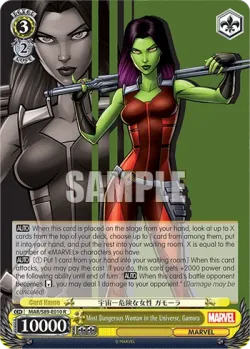 Most Dangerous Woman in the Universe, Gamora #MAR/S89-E010 · Weiss Schwarz