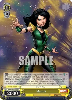 Mantis #MAR/S89-E015 · Weiss Schwarz