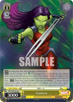 Gamora #MAR/S89-E016 · Weiss Schwarz