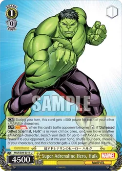 Super Adrenaline Hero, Hulk #MAR/S89-E017 · Weiss Schwarz