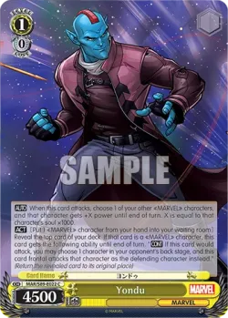 Yondu #MAR/S89-E022 · Weiss Schwarz