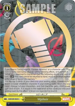 Mjölnir #MAR/S89-E025 · Weiss Schwarz