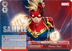 Photon Blast 「MAR/S89-E071」「EN」