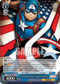 Strong Patriotism, Captain America 「MAR/S89-E094」「EN」