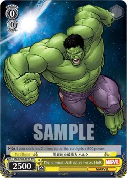 Phenomenal Destructive Force, Hulk 「MAR/S89-TE02」「EN」