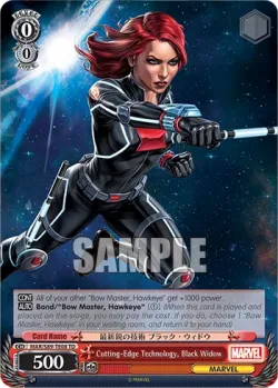 Cutting-Edge Technology, Black Widow 「MAR/S89-TE08」「EN」