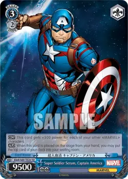 Super Soldier Serum, Captain America 「MAR/S89-TE20」「EN」