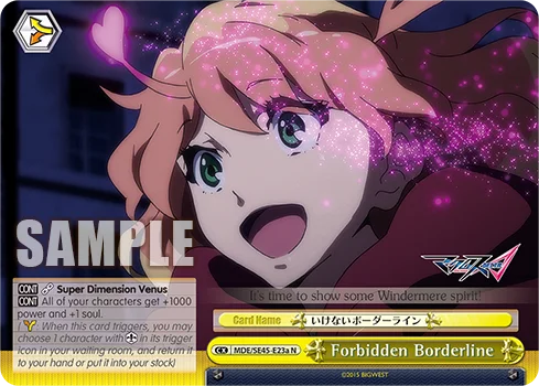 Forbidden Borderline 「MDE/SE45-E23a」「EN」
