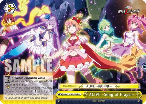 ALIVE -Song of Prayer- 「MDE/SE45-E24b」「EN」
