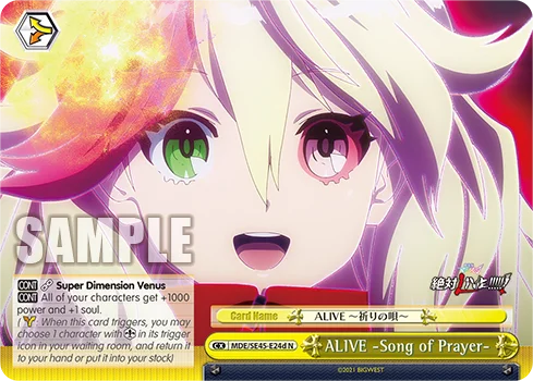 ALIVE -Song of Prayer- 「MDE/SE45-E24d」「EN」