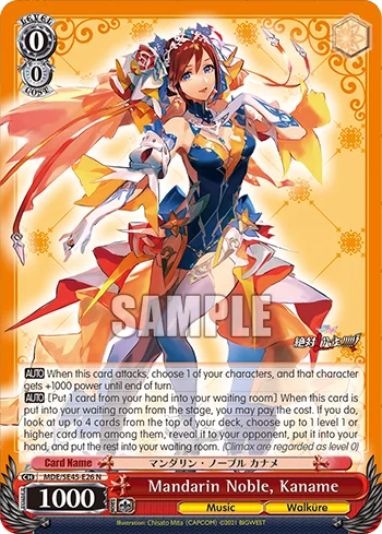 Mandarin Noble, Kaname 「MDE/SE45-E26」「EN」