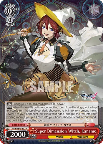 Super Dimension Witch, Kaname 「MDE/SE45-E32」「EN」