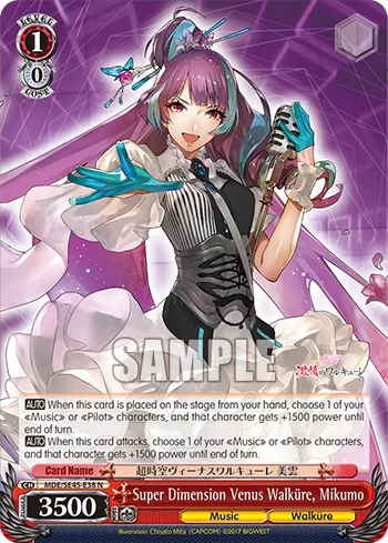 Super Dimension Venus Walküre, Mikumo 「MDE/SE45-E38」「EN」