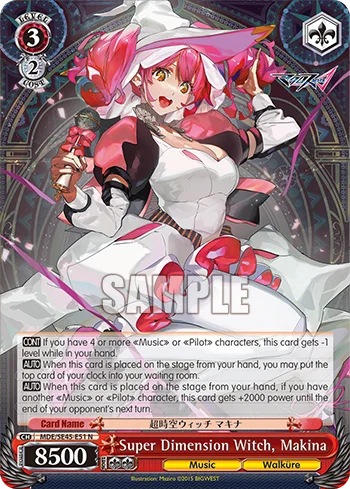 Super Dimension Witch, Makina 「MDE/SE45-E51」「EN」