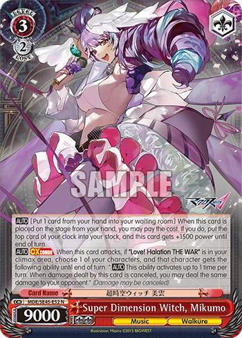 Super Dimension Witch, Mikumo 「MDE/SE45-E52」「EN」