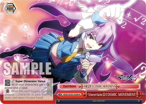Uncertain☆COSMIC MOVEMENT 「MDE/SE45-E58b」「EN」