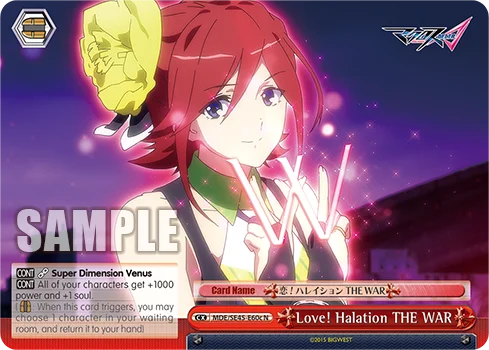 Love! Halation THE WAR 「MDE/SE45-E60c」「EN」